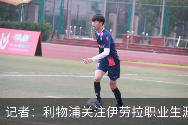 记者：利物浦关注伊劳拉职业生涯超10年，球员时代就考虑签下他